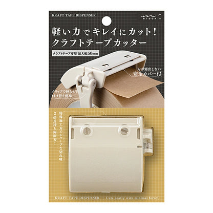 Tape Dispenser 49094006 - imy Shop Japan