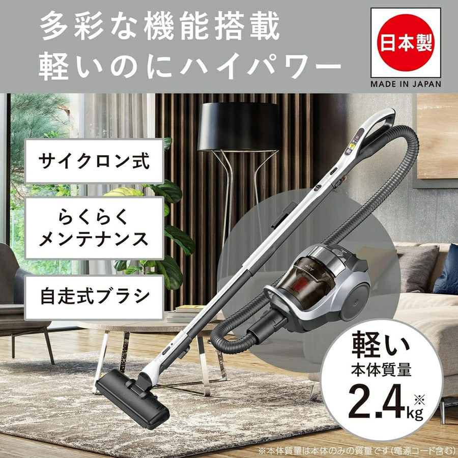 Cyclone Vacuum Cleaner TC-ED2B-S - imy Shop Japan