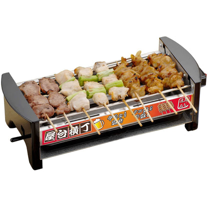 Yakitori Maker MYT-800 - imy Shop Japan