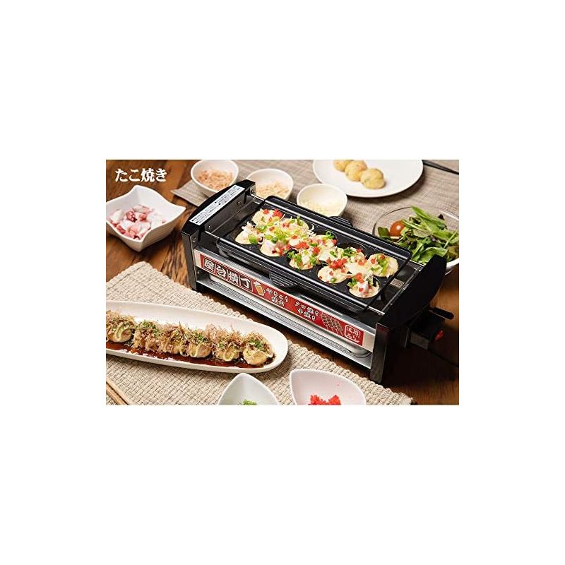 Yakitori Maker MYT-800 - imy Shop Japan