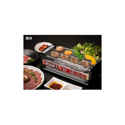 Yakitori Maker MYT-800 - imy Shop Japan