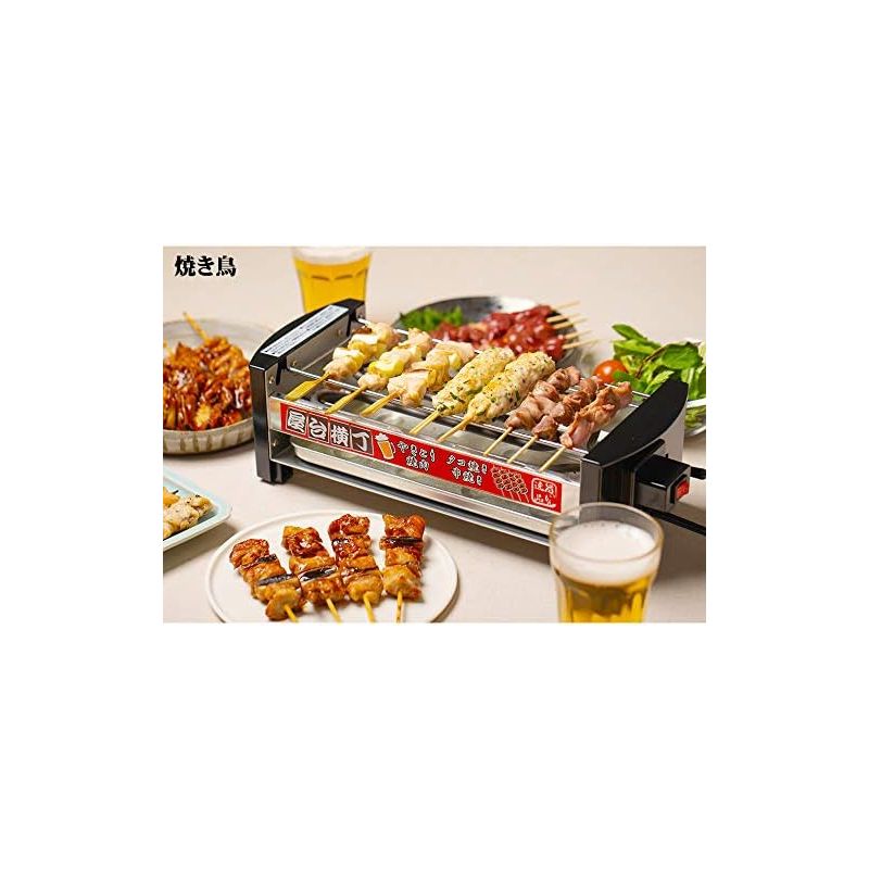 Yakitori Maker MYT-800 - imy Shop Japan