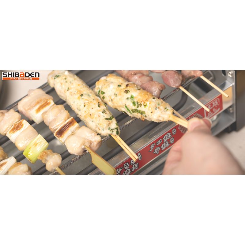 Yakitori Maker MYT-800 - imy Shop Japan