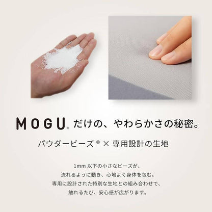 雲之夢舒壓抱枕, 日本製