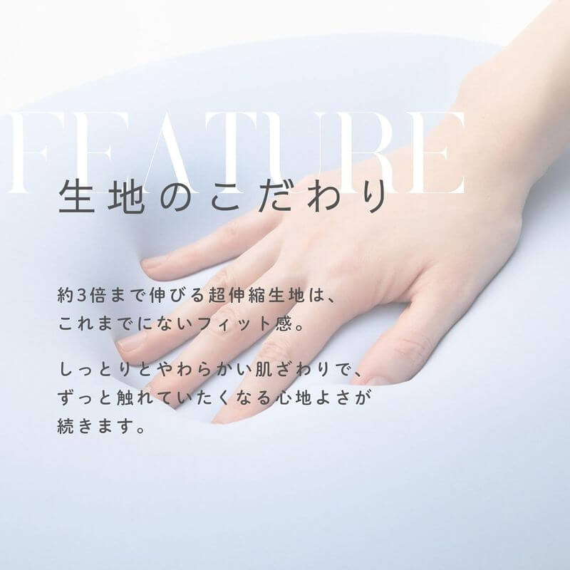 雲之夢舒壓抱枕, 日本製