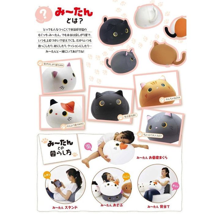 Mogucchi Mi-tan Mi-tan - imy Shop Japan