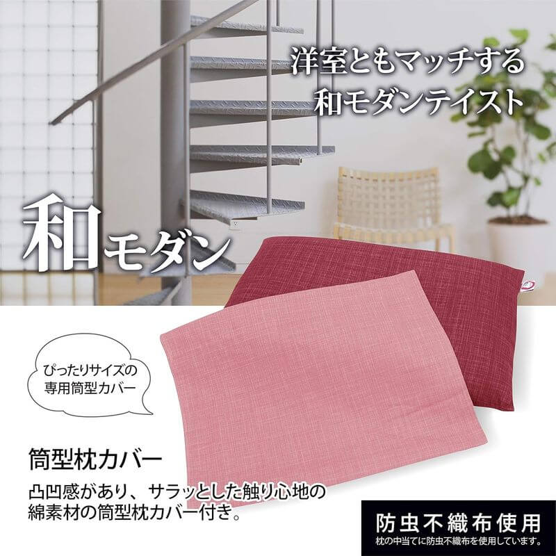 日本製天然蕎麥枕（43×63cm）