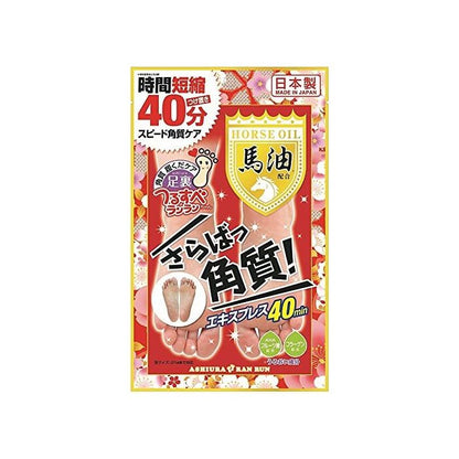 ASHIURA RAN RUN Foot Masks, two pieces, made in Japan