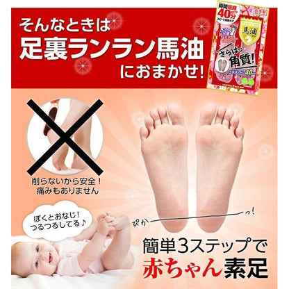 ASHIURA RAN RUN Foot Masks, two pieces, made in Japan