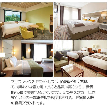 FLAT PICCOLO 女神枕, 低枕頭, 頸椎支撐 60x43x8cm