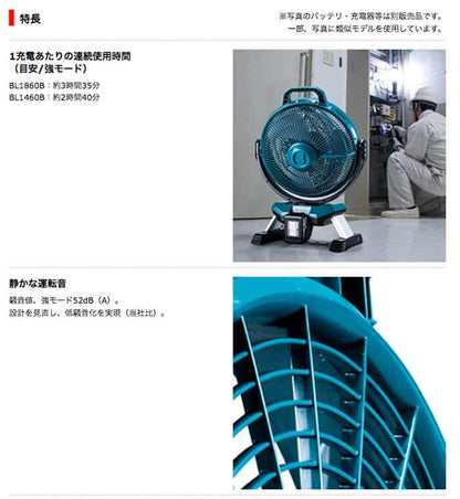 18V/14.4V Rechargable Industrial Fan 330mm（battery&charger excluded） CF301DZ - imy Shop Japan