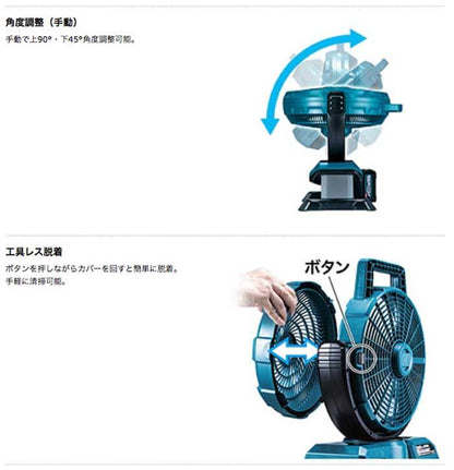 18V/14.4V Rechargable Industrial Fan 330mm（battery&charger excluded） CF301DZ - imy Shop Japan