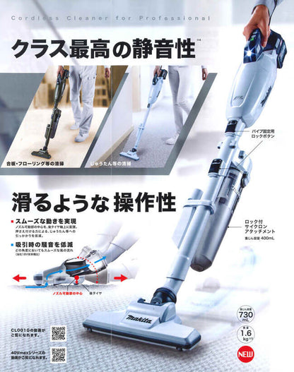 40V Cordless Vacuum Cleaner CL001G - imy Shop Japan