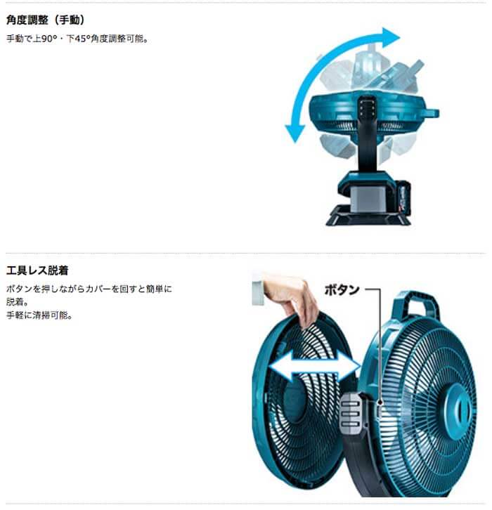 40V Rechargeable Industrial Fan 330mm (battery/charger excluded) CF002GZ - imy Shop Japan