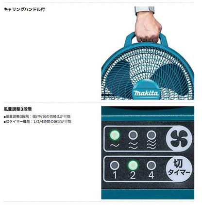 40V Rechargeable Industrial Fan 330mm (battery/charger excluded) CF002GZ - imy Shop Japan