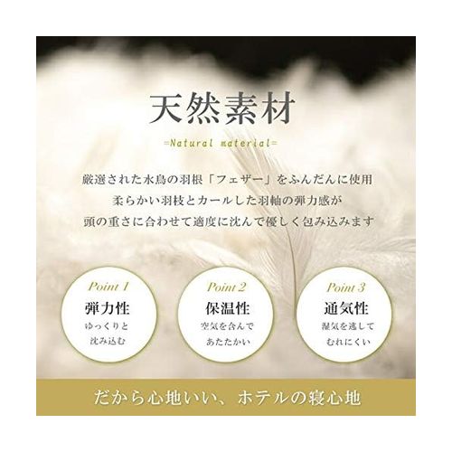 Blissful Folding Pillow with Hotel specifications pillow case - imy Shop Japan