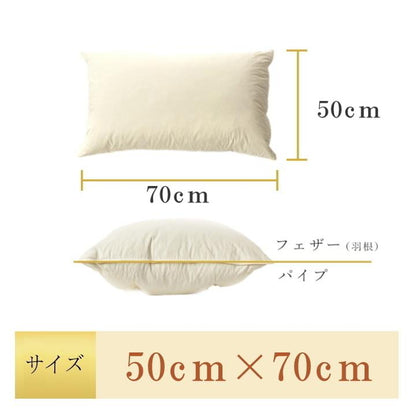 Blissful Sleep Series Pipe Feather Pillow [Large] 630714BO - imy Shop Japan