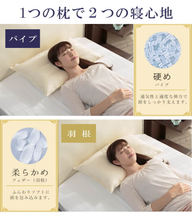 Blissful Sleep Series Pipe Feather Pillow - imy Shop Japan