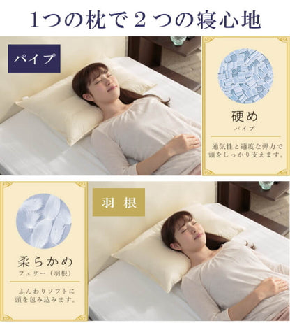 Blissful Sleep Series Pipe Feather Pillow - imy Shop Japan