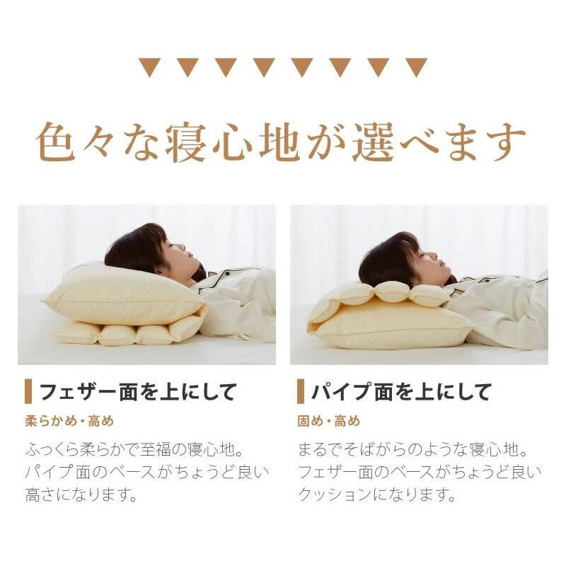 Pillow Case for Blissful Folding Pillow, 100% Cotton, 65×90cm, Made in Japan 626884BO