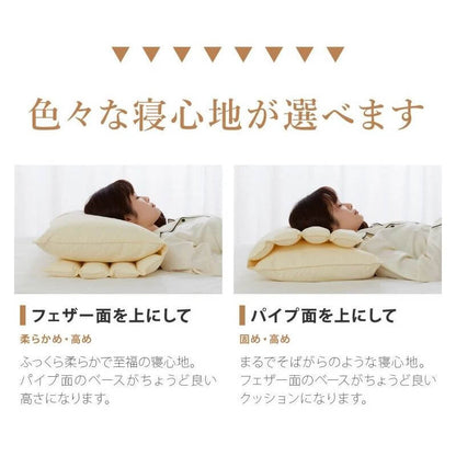 Pillow Case for Blissful Folding Pillow, 100% Cotton, 65×90cm, Made in Japan 626884BO