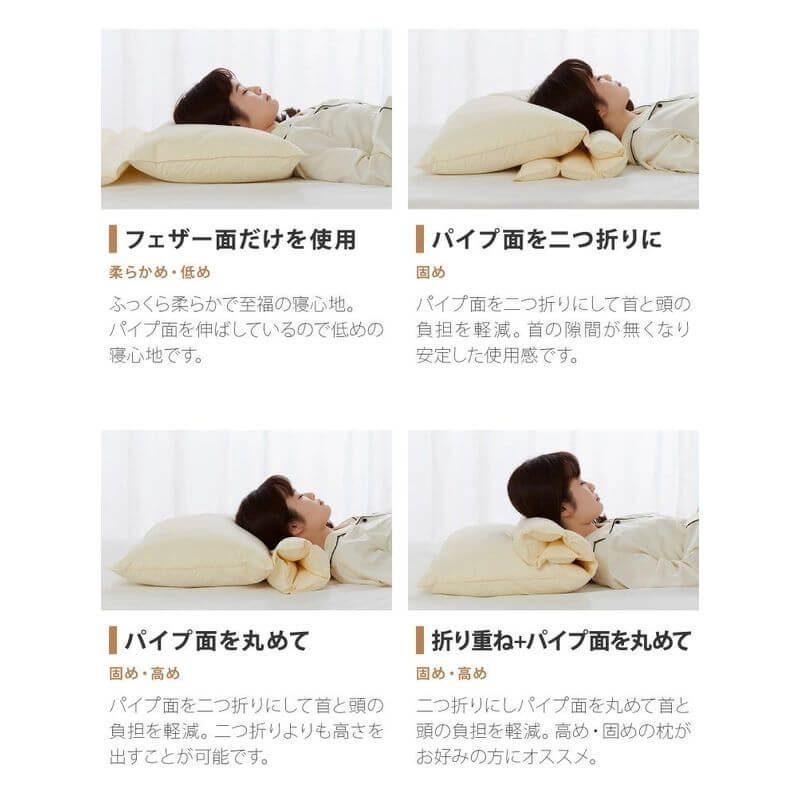 Pillow Case for Blissful Folding Pillow, 100% Cotton, 65×90cm, Made in Japan 626884BO