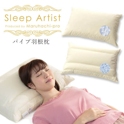 Sleep Artist Fether & Pipe Pillow 43x63 240307 - imy Shop Japan