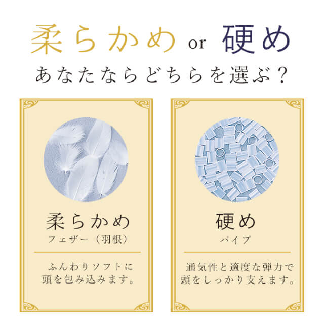 Sleep Artist Fether & Pipe Pillow 43x63 240307 - imy Shop Japan