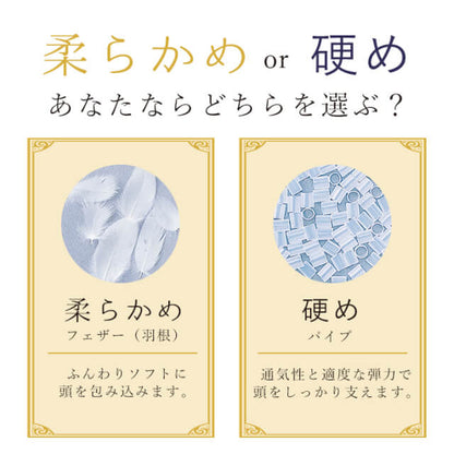 Sleep Artist Fether & Pipe Pillow 43x63 240307 - imy Shop Japan