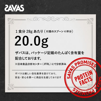 SAVAS PRO WEIGHT DOWN Soy Protein