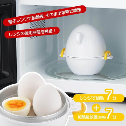 Microwave Egg Boiler – Cooks 3 Eggs, Made in Japan RE-278