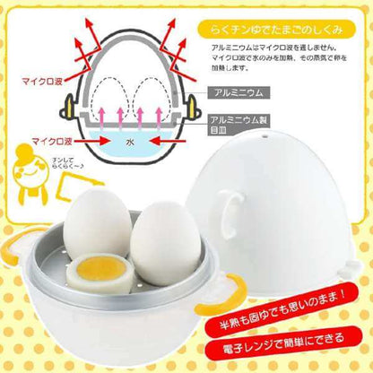 Microwave Egg Boiler – Cooks 3 Eggs, Made in Japan RE-278