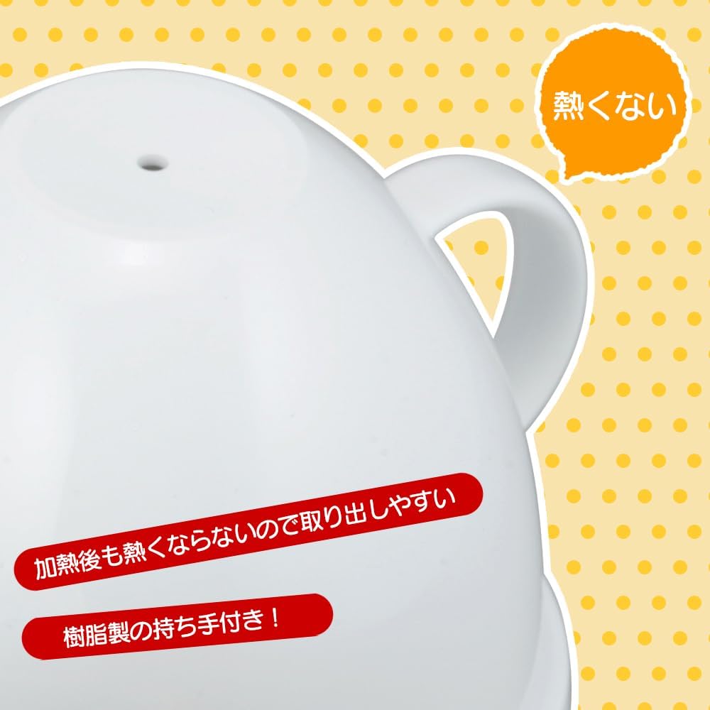 Microwave Egg Boiler – Cooks 3 Eggs, Made in Japan RE-278