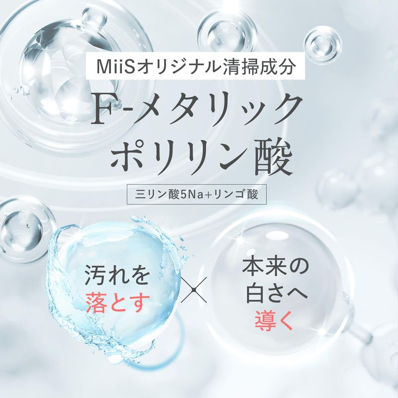 Whity Cream Tooth Paste 60g