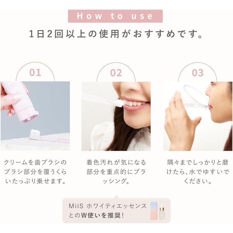 Whity Cream Tooth Paste 60g