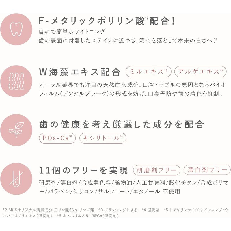 Whity Cream Tooth Paste 60g