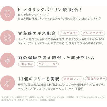 Whity Cream Tooth Paste 60g