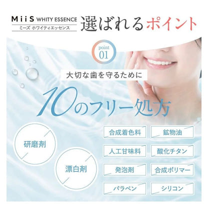 Whity Essence Tooth Gel 20ml