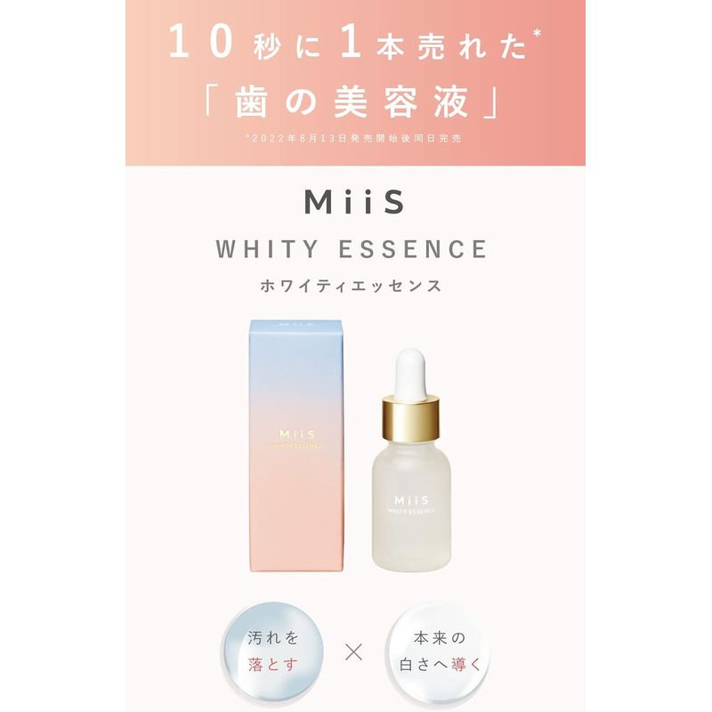 Whity Essence Tooth Gel 20ml