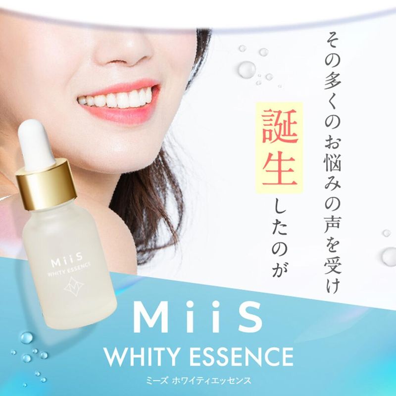 Whity Essence Tooth Gel 20ml