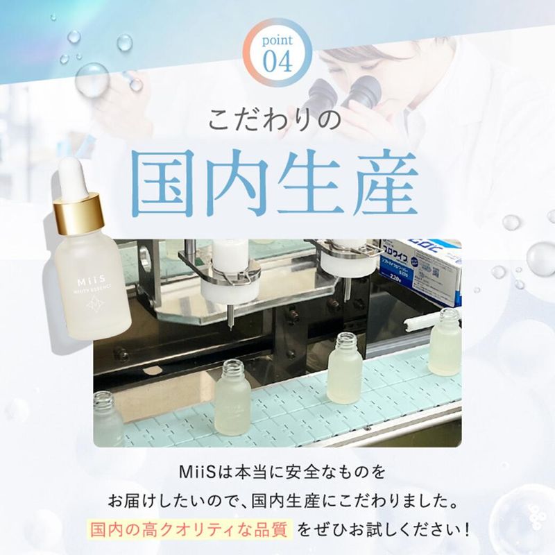 Whity Essence Tooth Gel 20ml