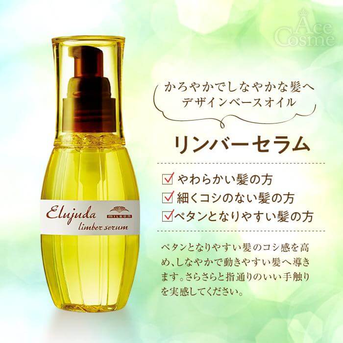 Elujuda Limber Serum 120ml Leave-in Treatment