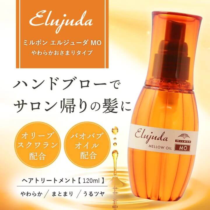 Elujuda Mellow Oil 120ml Leave-in Treatment