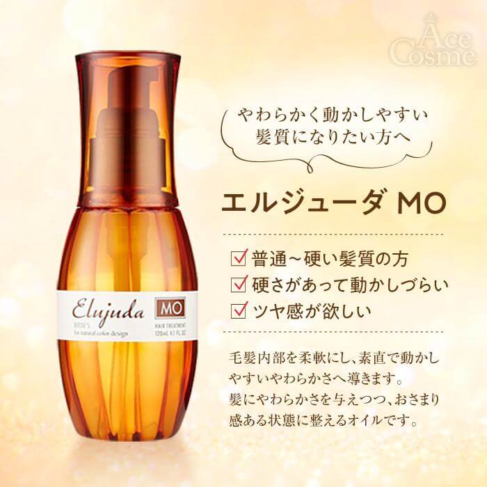 Elujuda Mellow Oil 120ml Leave-in Treatment