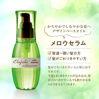 Elujuda Mellow Serum 120ml Leave-in Treatment