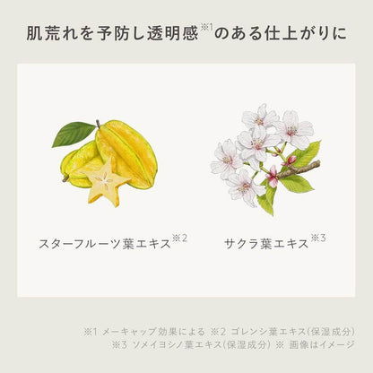 Bright Series Tone Up UV Protector 30g, SPF30+/PA+++