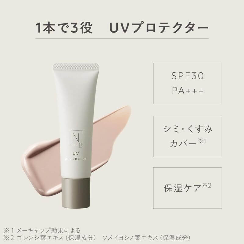Bright Series Tone Up UV Protector 30g, SPF30+/PA+++