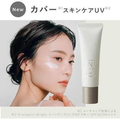 Bright Series Tone Up UV Protector 30g, SPF30+/PA+++