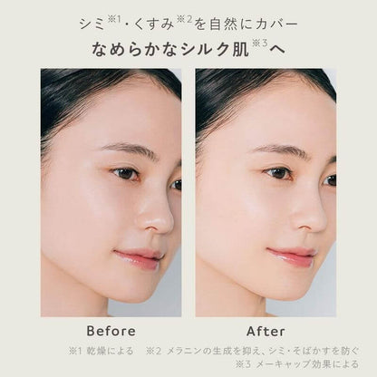 Bright Series Tone Up UV Protector 30g, SPF30+/PA+++