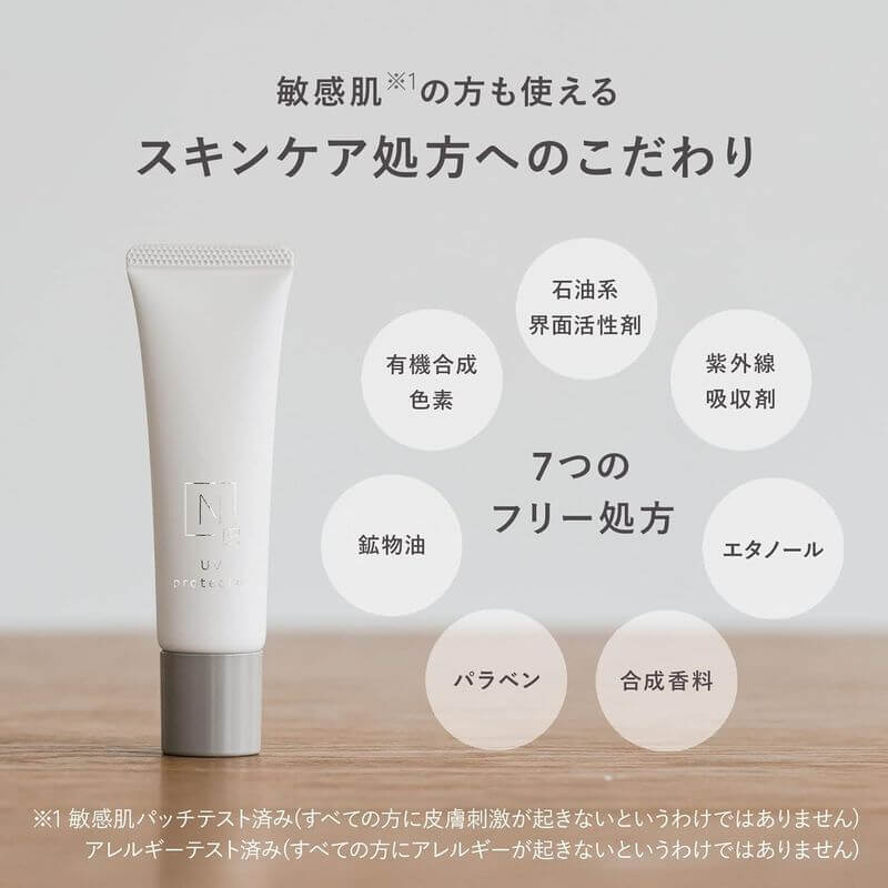 Bright Series Tone Up UV Protector 30g, SPF30+/PA+++